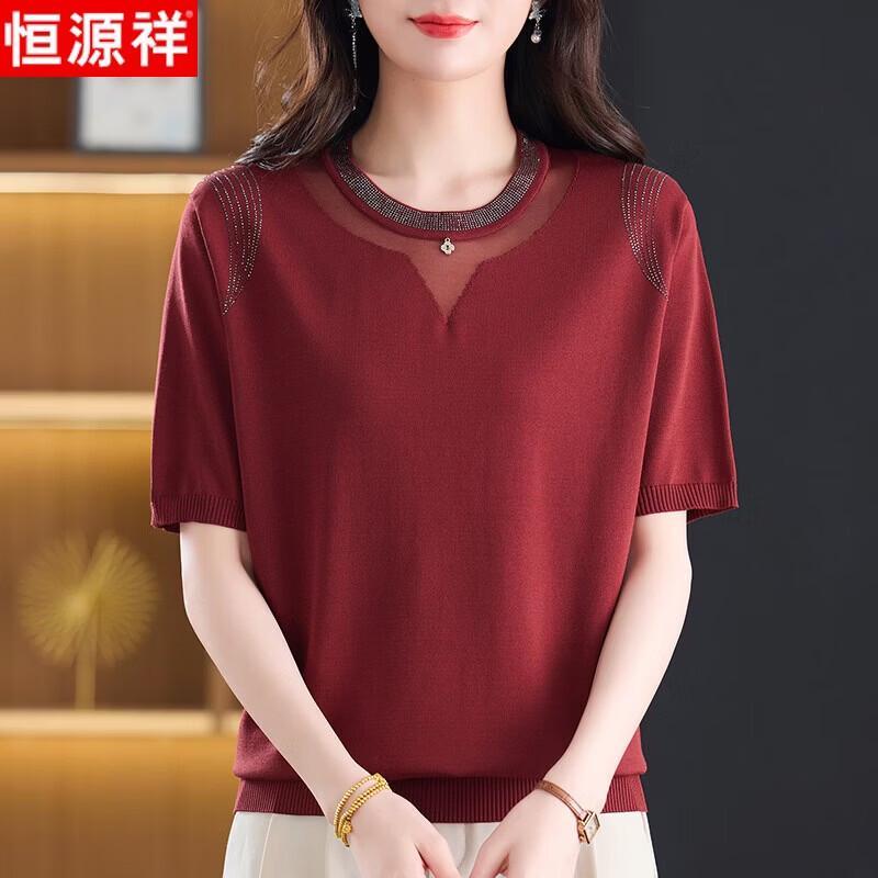Hengyuanxiang Women s Summer Ice Silk Mesh Short Sleeve T-Shirt L фиолетовый