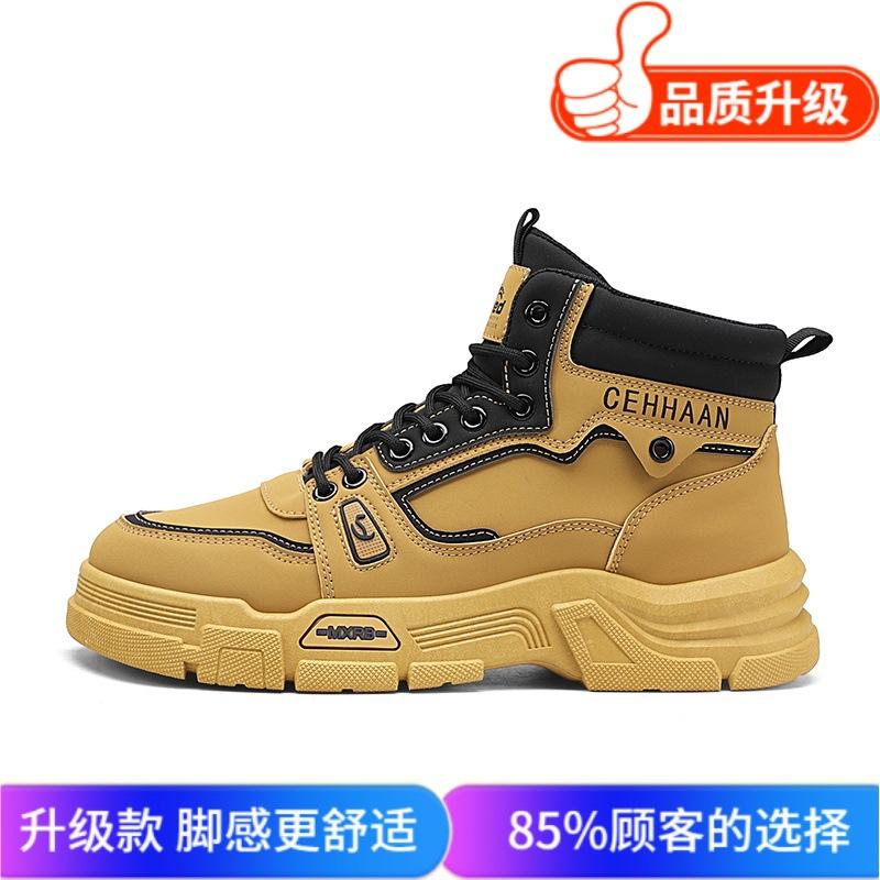 Martin boots men's 2024 new autumn men's British style high-top retro men's shoes labor insurance tooling rhubarb boots