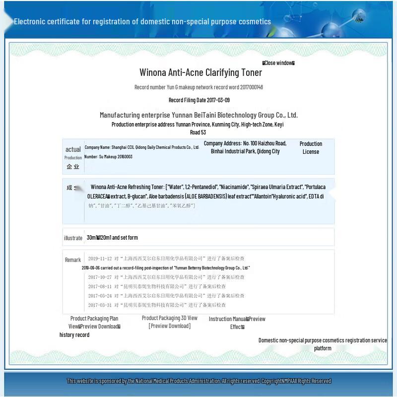 Winona Anti-Acne Clarifying Toner