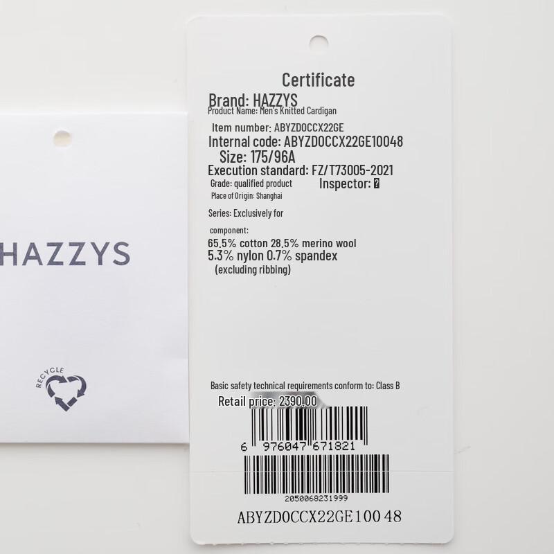 HAZZYS Men's Cotton-Wool Blend V-Neck Cardigan Sweater