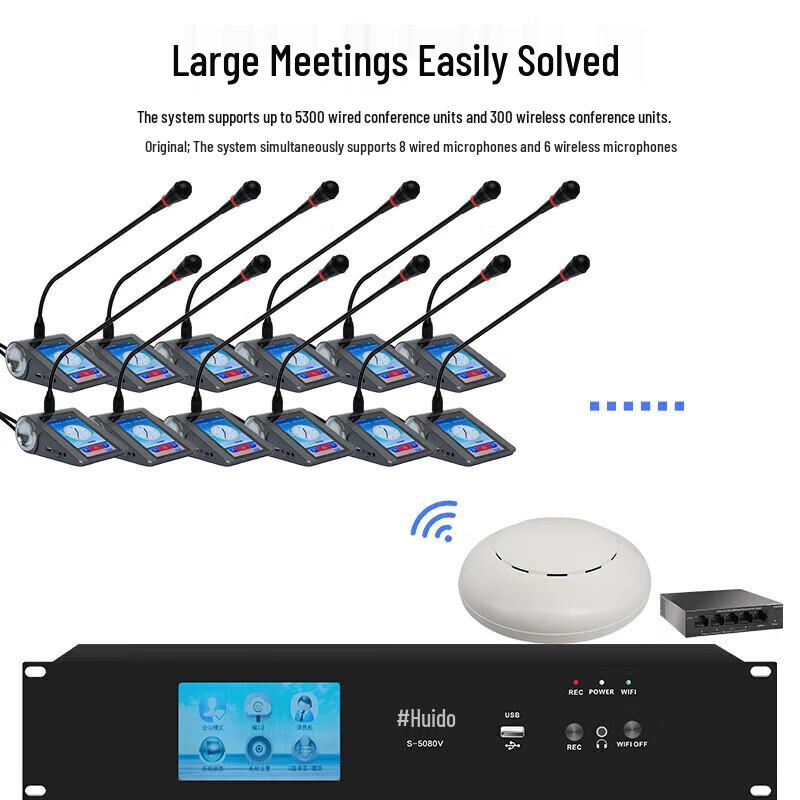 HuiDu S-308 5G Integrated Digital Conference System (CN Version)