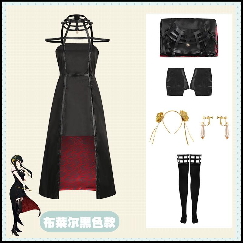 Spy Playing House, Anime Surrounding Ania cos Yorfujie Dusk Nia Men's and Women's Skirts Clothes Suits