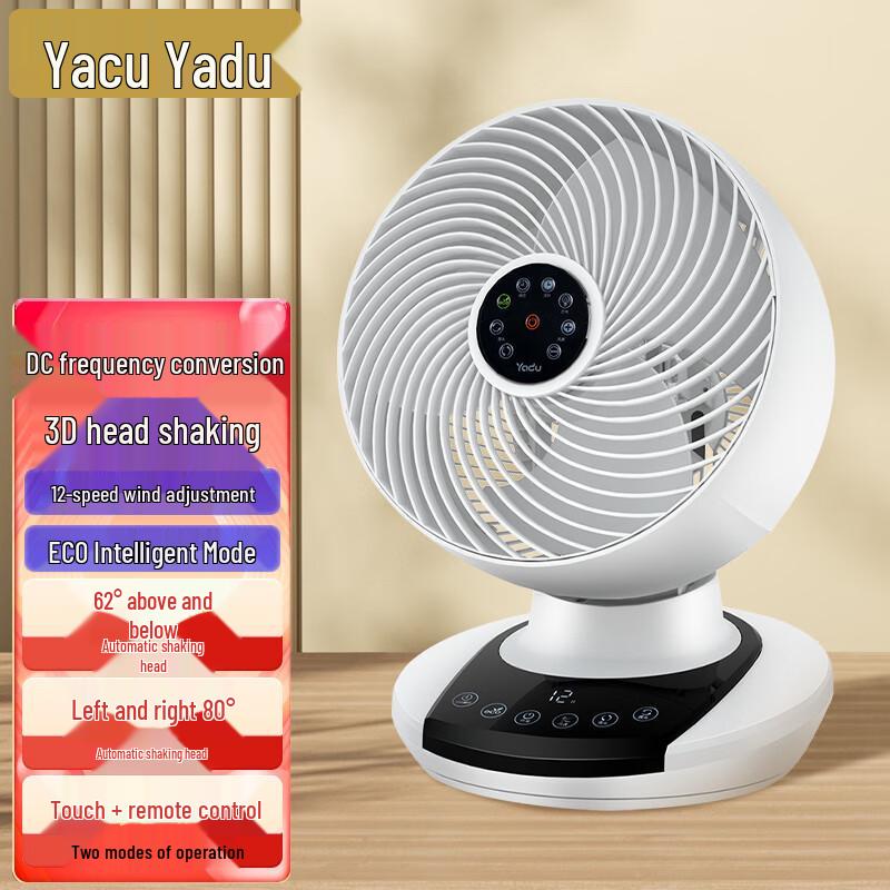 YADU DC Inverter Air Circulator Fan CN plug (adapter included)