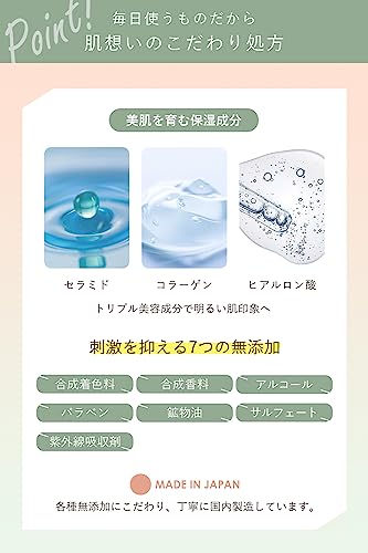 Set di cura idratante biologico comprensivo di tonico emulsione siero (200ml 150ml 47ml). skincare adatto sia a donne che uomini formulato per pelle secca alta idratazione C è