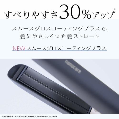 Panasonic Hair Iron for Straight Nanocare Overseas Compatible Black EH-HS0E-K