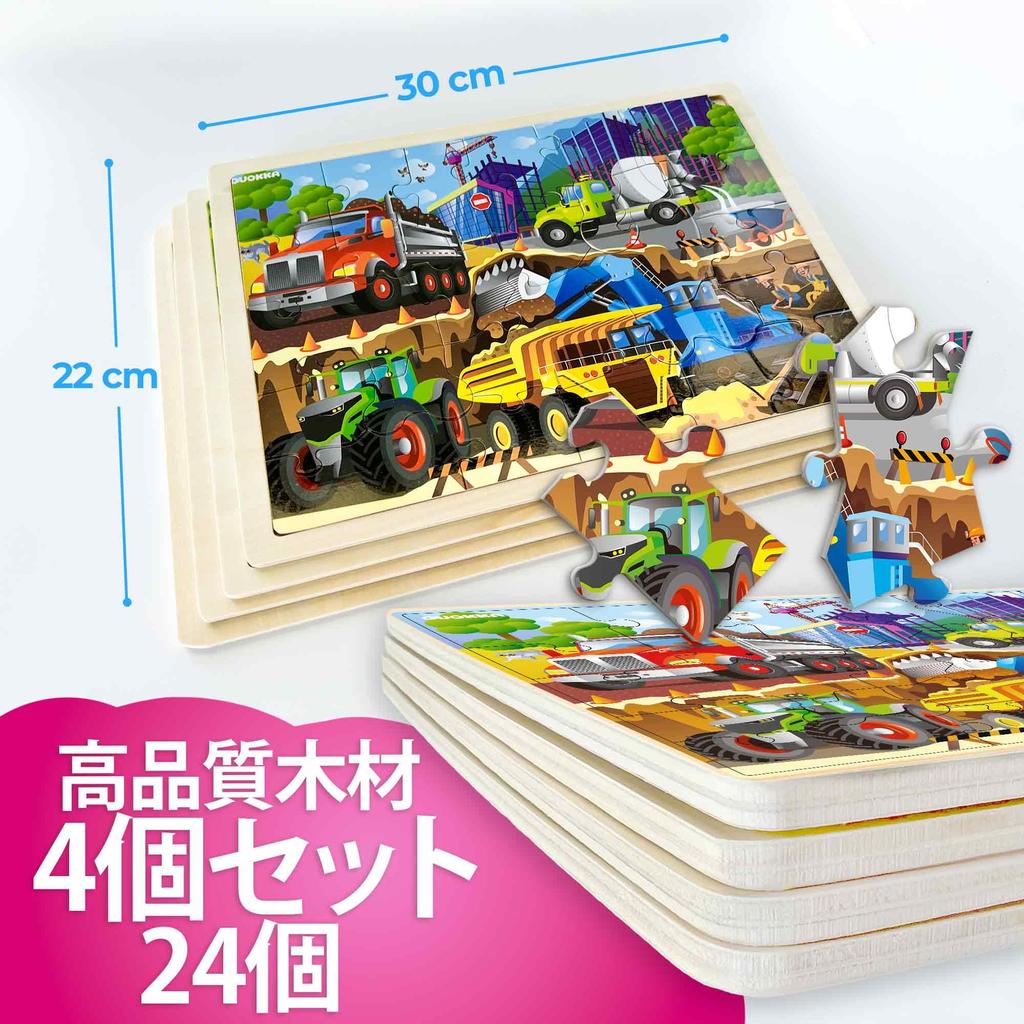 QUOKKA Puzzle for Ages Wooden Realistic Montessori Toddler Puzzle for Ages Animal and Dinosaur Learning Game for Ages 4-Set 4-6 - 36-Piece 3-5 - 4-8