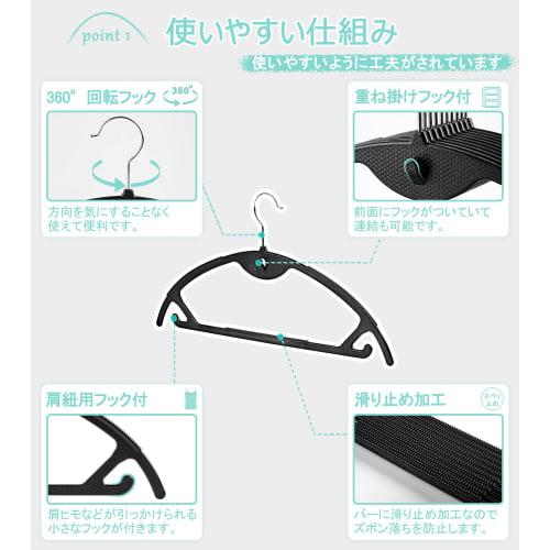 SEWEI 10-Piece Set of Non-Slip, Mark-Free Hangers with 360-Degree Rotating Hooks and Connecting Hooks for Jackets, Ultra-Thin, Wet/Dry Use, White