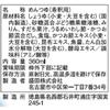 Morita Ichimitsuboshi Mentsuyu 360ml