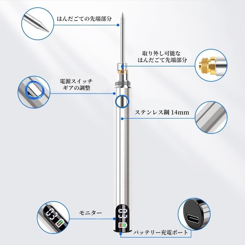Digital Rechargeable Soldering Soldering Three Temperature Settings Automatic Heating Wireless Soldering Charging Cable Japanese Instruction Manual
