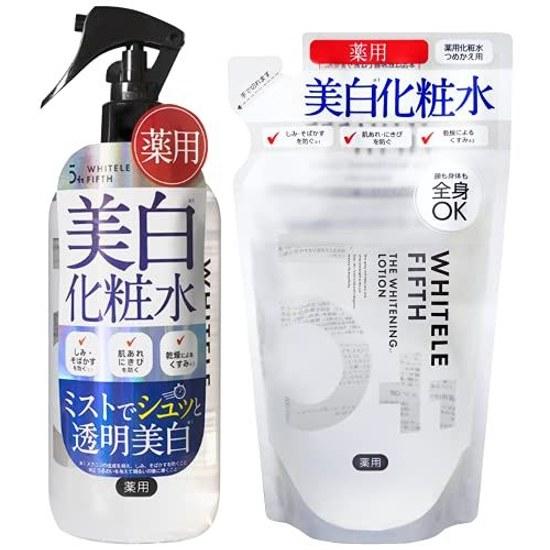 Whitele Fifth medicated whitening lotion spray high moisture dullness care mist large capacity suitable whole body 1 bottle + refill set