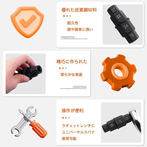 Hex Axle Tool, Motorcycle Hex Axle Tool, 17mm, 19mm, 22mm, 24mm Spindle Disassembly Hex Wrench Tool for Motorcycles (1 Piece) Black