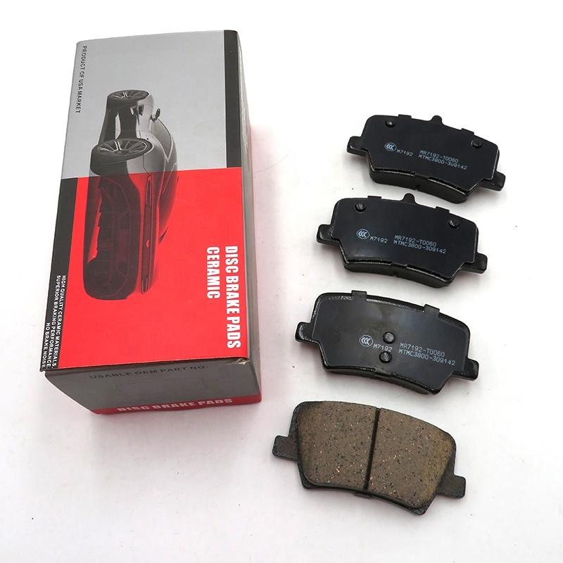 GEELY Monjaro Rear brake pads high quality ceramic brake pads OE No. 4050078100 4050050000
