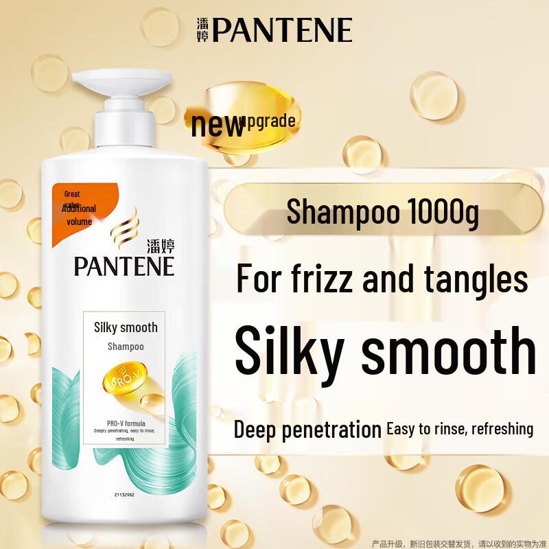 Pantene PRO-V Silk Smooth Shampoo