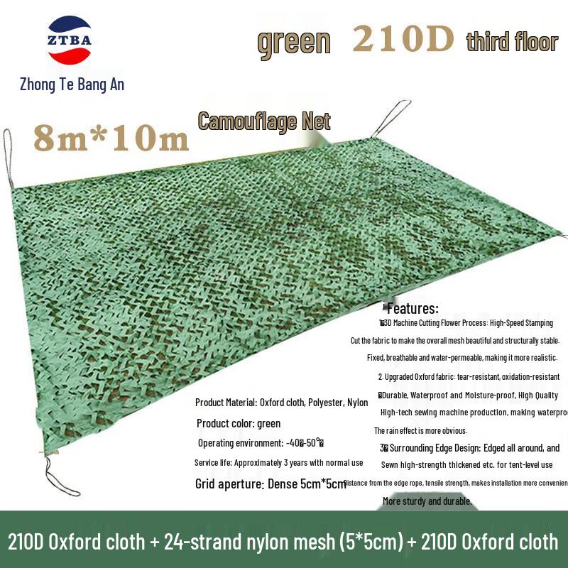 Zhongtebang Outdoor Aerial Camouflage Net 8x10m