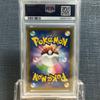 Used PSA10 Kingdra CHR VMAX Climax Pokemon Card #190 GEM MT 10 190 Pokemon Good Condition Appraisal Item