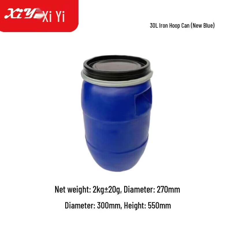 Xiyi Thickened Plastic Chemical Storage Drum