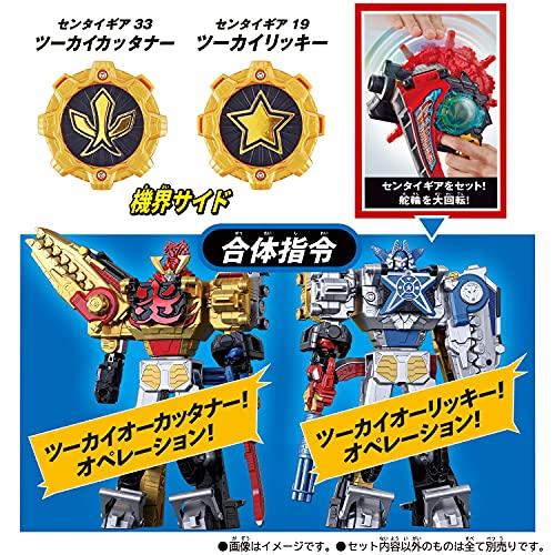 Bandai Kikai Sentai Zenkaiger Two Kaiser Two Kai Cosplay Set