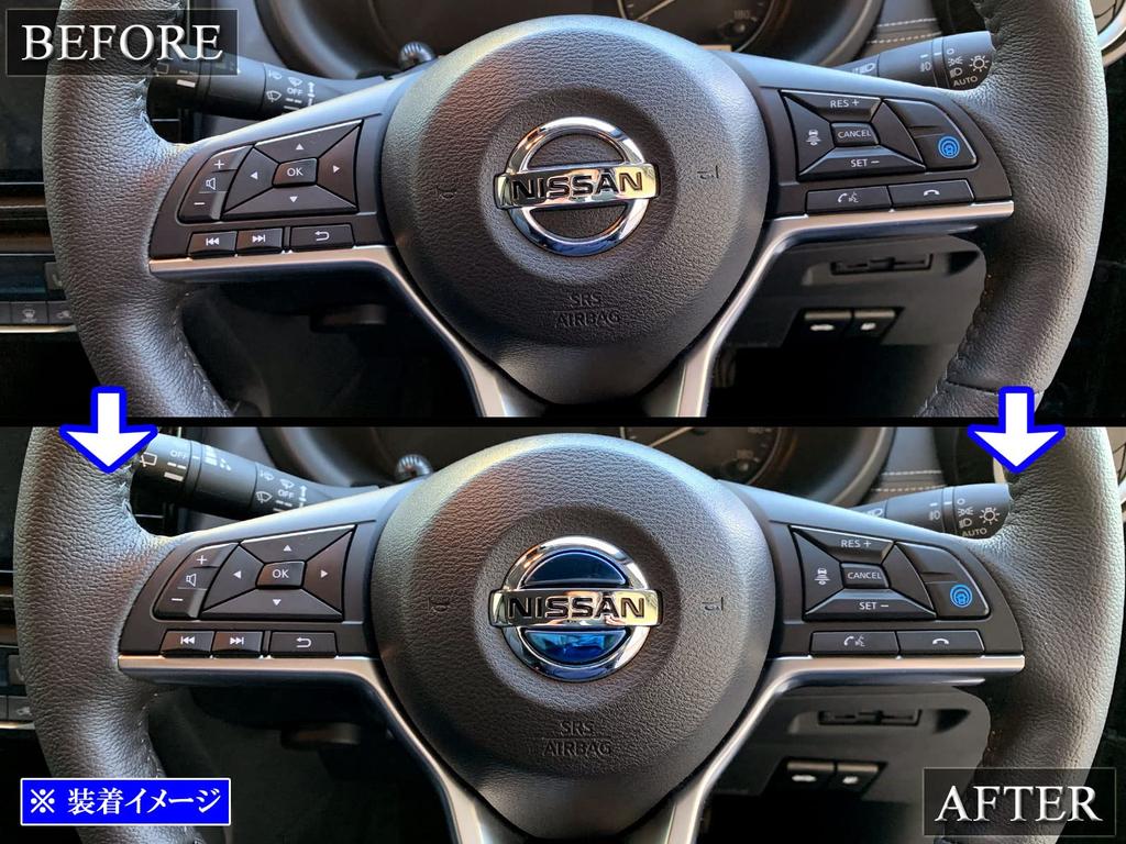 BRIGHTZ Kicks P15 Stainless Steel Steering Blue 15 Panel, 2-Piece, [INT-ETC-441]