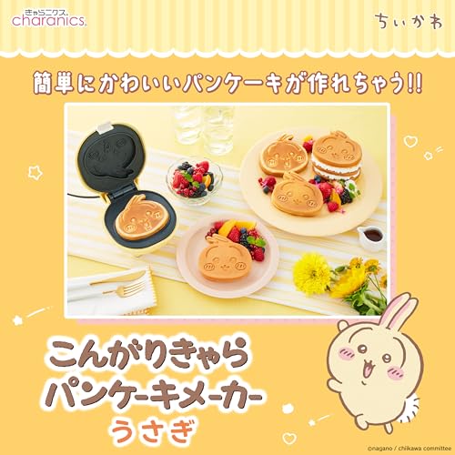 CCP (Ccp) Chiikawa Rabbit Pancake Maker, Easy to Use, Perfect for Baking, Parties, and Breakfast, Characternics KM-PM71-CUS