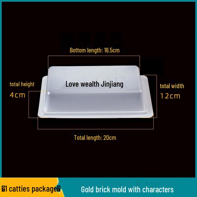 Auspicious Gold Ingot, Fish Cake & Gold Brick Molds Set