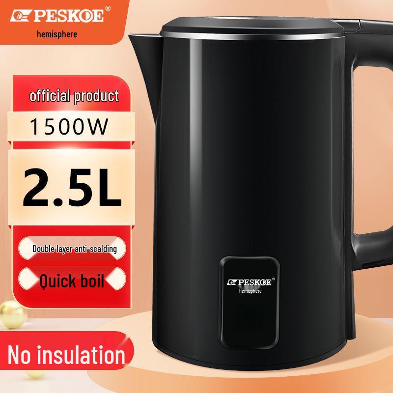 Электрический чайник с термоизоляцией большой емкости с автоотключением