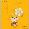 Shiba Inu Cute Bag Birthday Gift for Matching Key Charm [NATUAKE] Keychain, Charm, Women, Friends, Couples, (Bouquet)