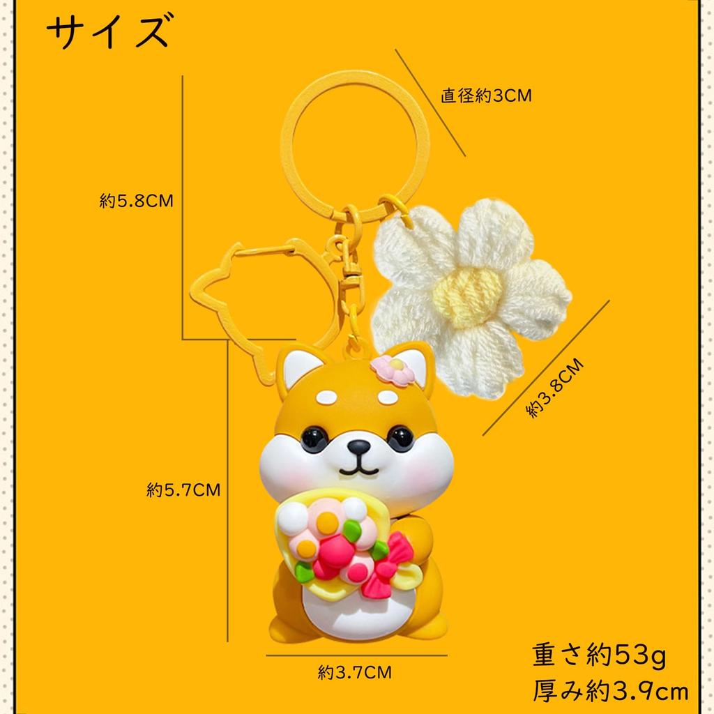 Shiba Inu Cute Bag Birthday Gift for Matching Key Charm [NATUAKE] Keychain, Charm, Women, Friends, Couples, (Bouquet)