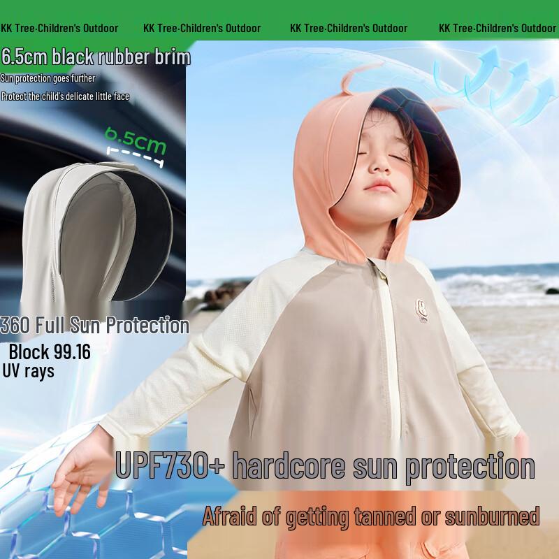 Kocotreekk Kids UV Protection Cooling Ice Silk Cartoon Hoodie