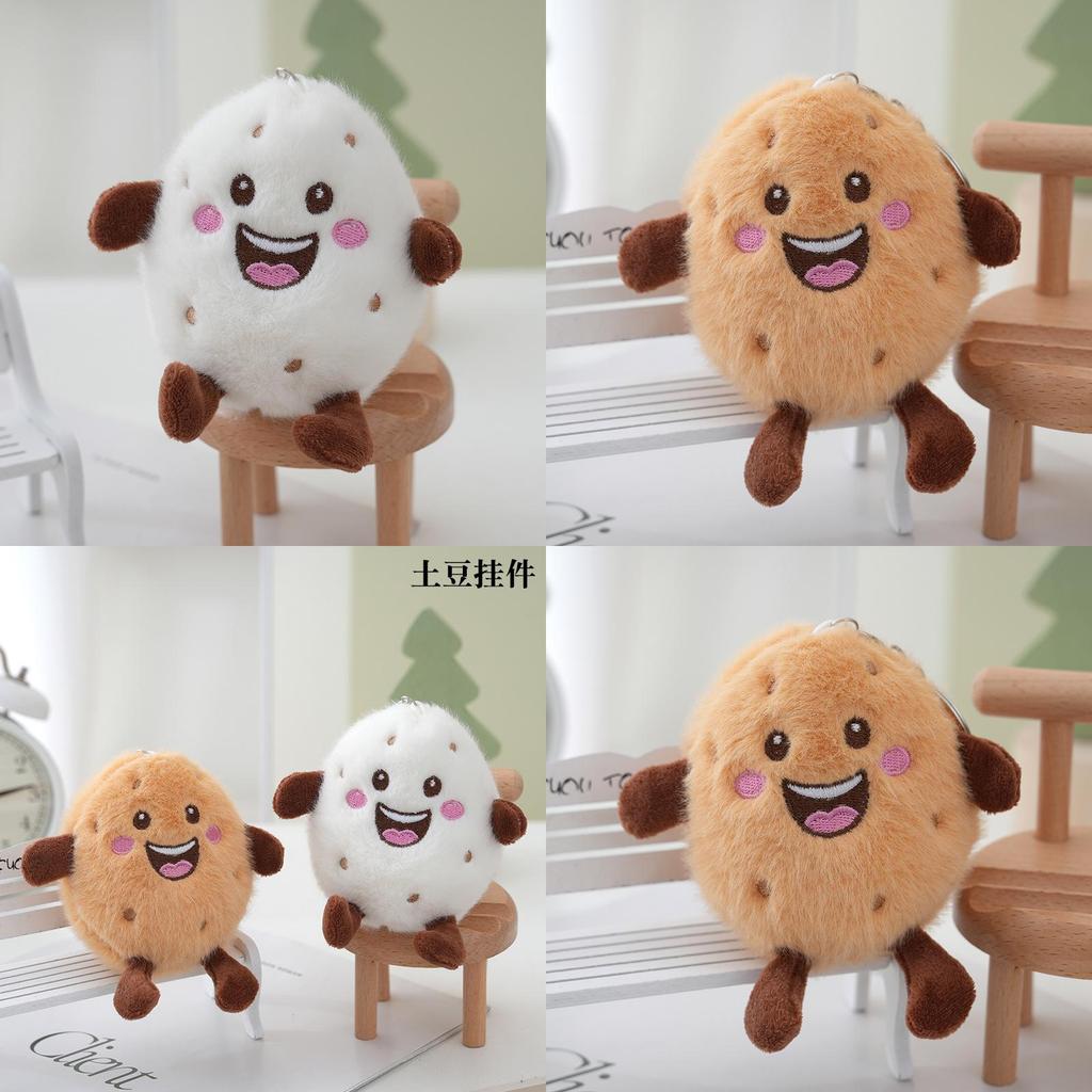 Cute Cartoon Smile White Brown Potato Plush Doll Pendant For Kids And Collectors