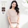 Women's 100% Mulberry Silk Round Neck Jacquard Knit T-Shirt