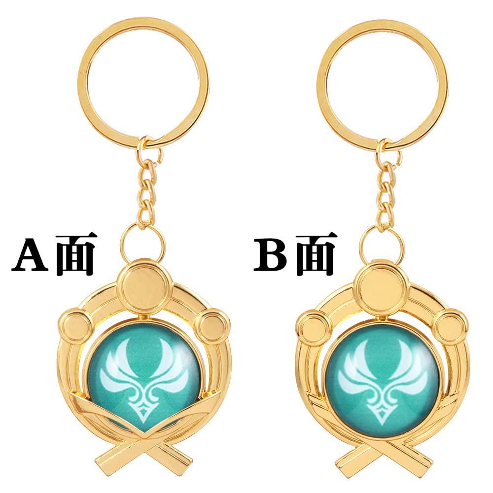 Lightning Grass Elemental Eye of God Keychain Small Pendant for Car Bag Birthday School Festival Anime Lightning Grass [LOMANZI] Pendant, Keys,