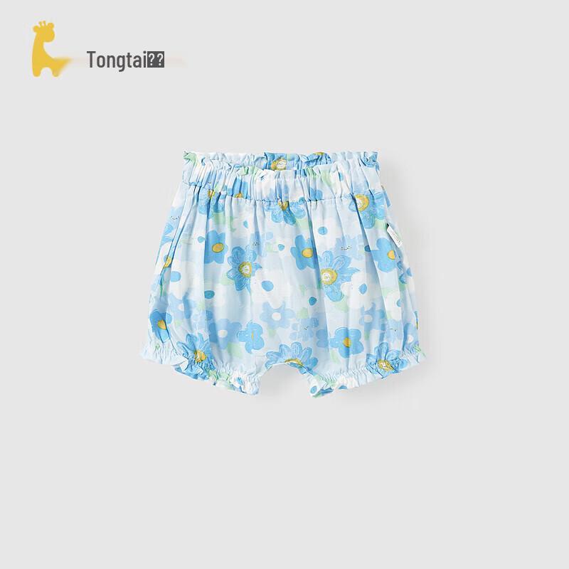Tongtai Summer Baby Girl Anti-Mosquito Pants