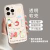 Lychee peach is suitable for Apple 17 mobile phone case iphone16promax cartoon 15plus new 14 all-inclusive.