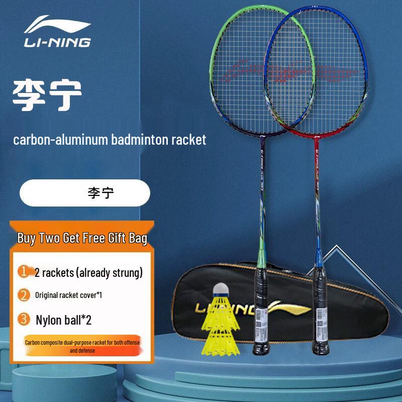 Li-Ning Badminton Racket Set