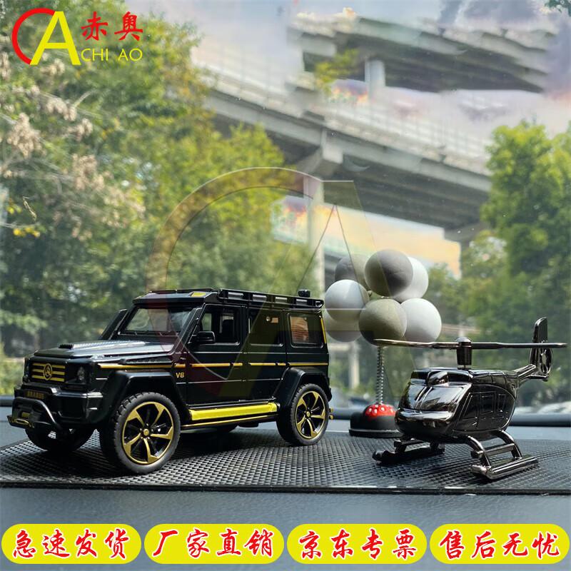 Military Themed Car Dashboard Ornaments & Gifts