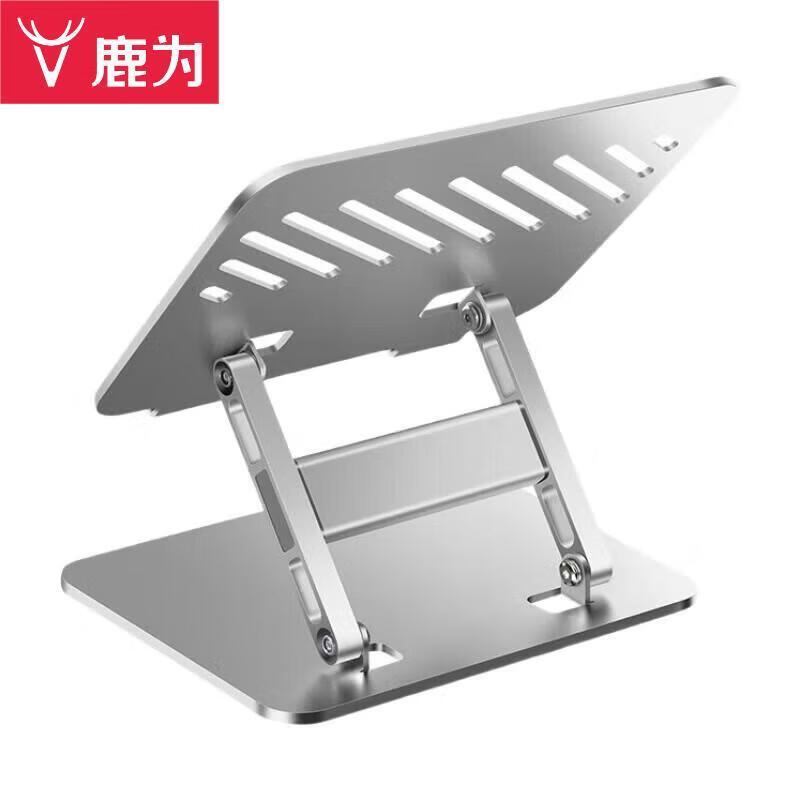 Deerway Foldable Laptop Stand