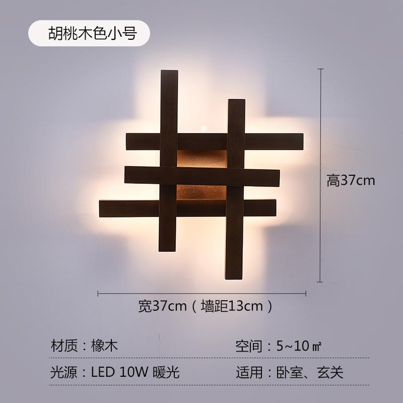 Modern Wooden Wall Lamps For Living Room Bedroom Bedside Loft Kitchen Hall Background Led Lighting Decoration Art Wall Light