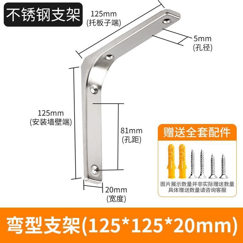 Stainless Steel Triangular Bracket, L-shaped Wall Shelf Bracket, Wall-mounted Fixed Bracket for Shelves