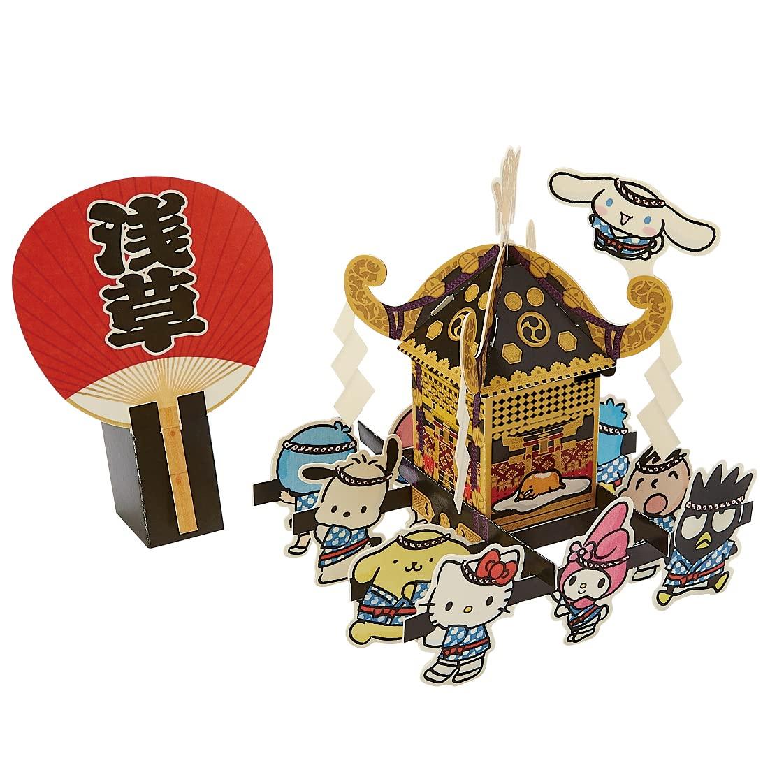 

Персонажи Sanrio Многоцелевые 3D Mikoshi