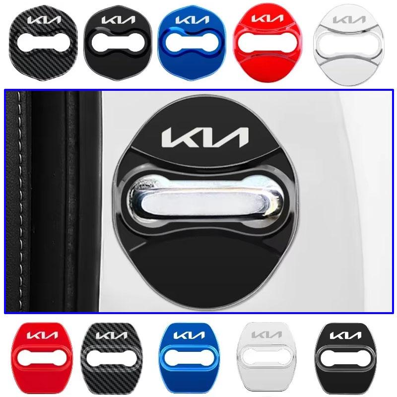 AAOB1 4pcs for KIA KN K3 K4 KX7 R Rio Soul Carens Forte Optima Cerato Stinger Sportage Car Door Lock Cover Protector Emblem Stickers