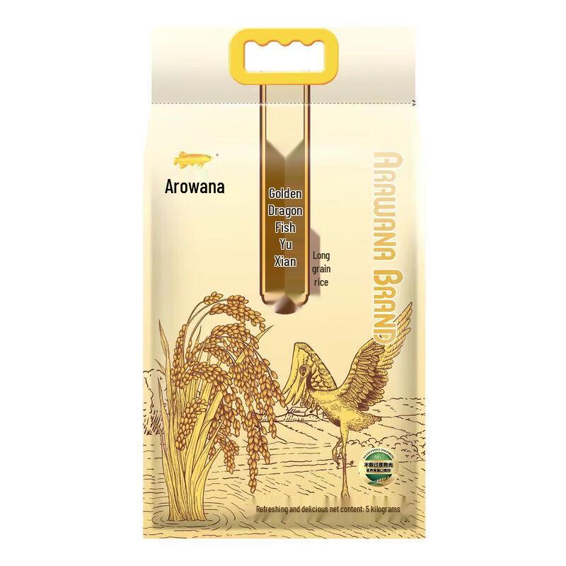 Vaseline Body Lotion & Arowana Ris Bundle