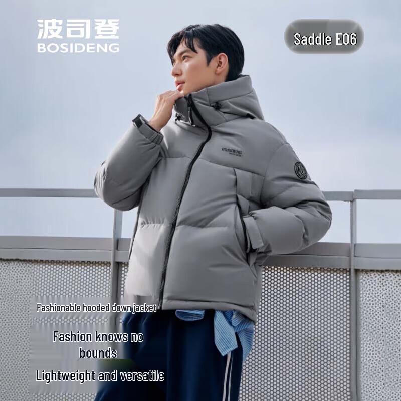 Bosideng B250246390 Hooded Thick Warm Down Jacket