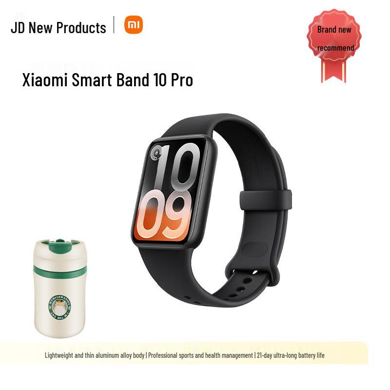 Xiaomi Smart Band 10 Pro Coffee Cup Edition (CN version) черный