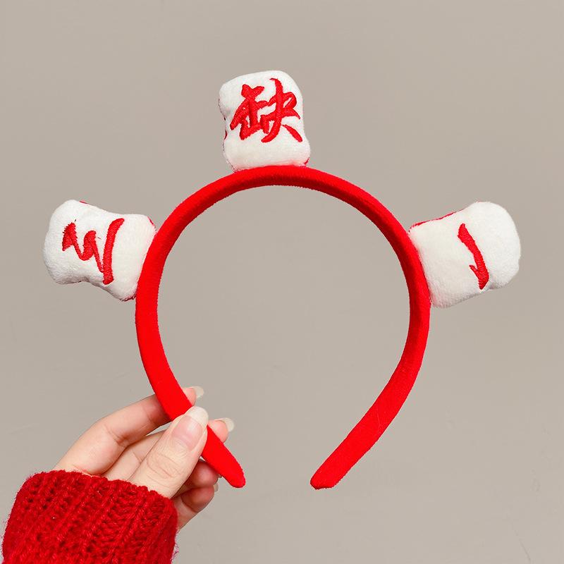 Chinese Style Funny 3D Mahjong Headband Cute Cream Color Hair Hoop Hair Band Headwear Styling Tools Hair Accessories For Women