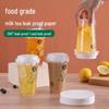Disposable Milk Tea Cup Leak-Proof Sealing Paper