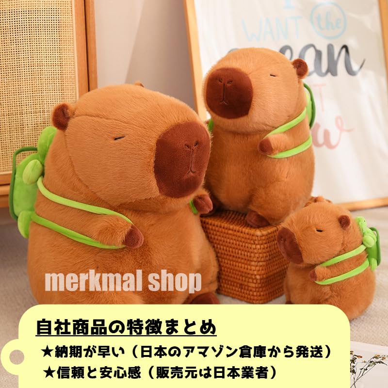 Merkmal Shop Capybara Plush Cute Fluffy Animal Stuffed Animal Birthday Interior Shop Includes Turtle Bag Toy, Pillow, Gift, Decor, Decoration, (Small,