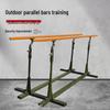 Zhong'aoda Movable Parallel Bars for Strength Training