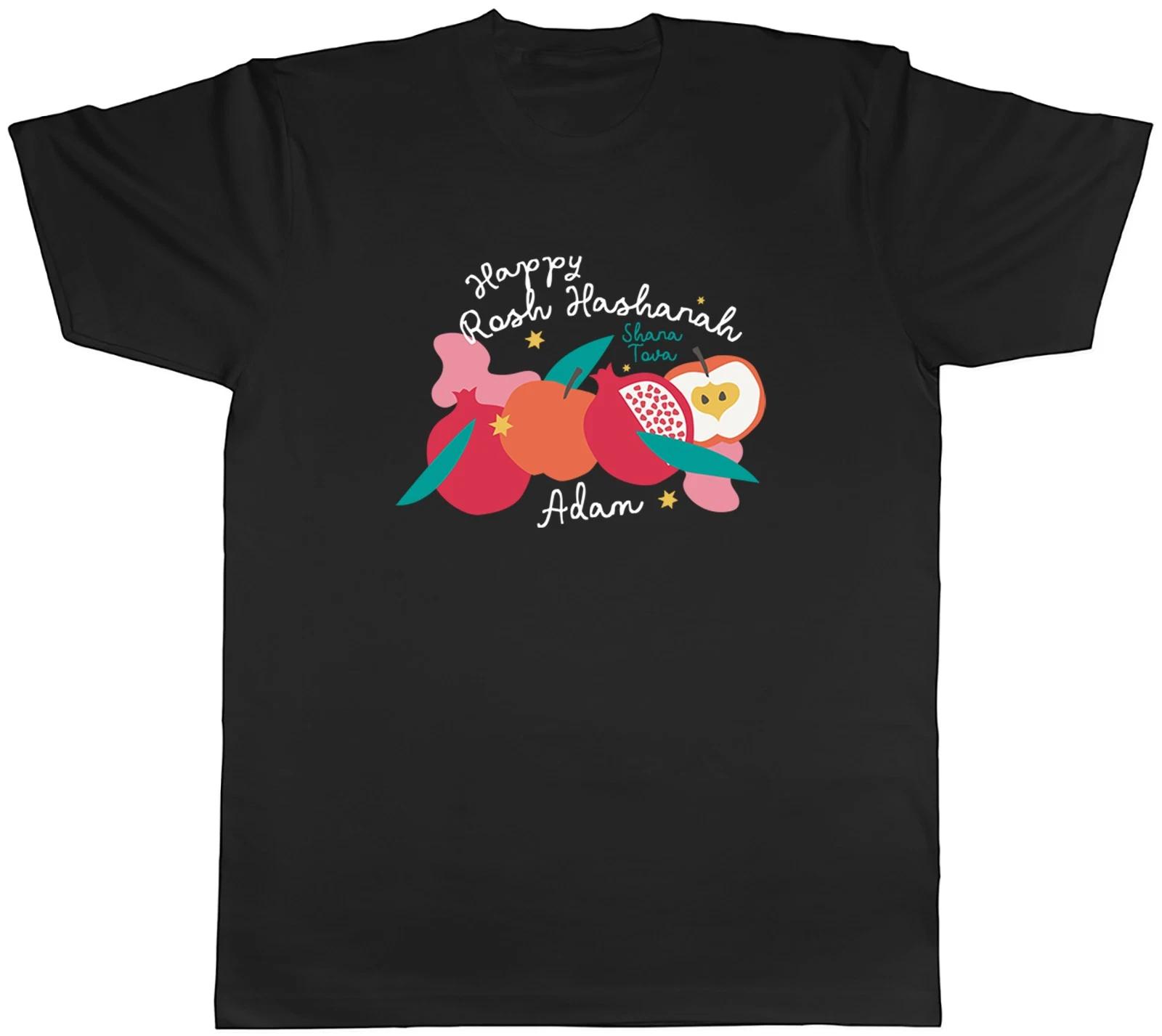 Personalised Happy Rosh Hashanah Shana Tova Mens T-Shirt Tee Gift Top XXXXL