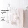 Camellia No-Punch Adhesive Bathroom Towel Bar with Hooks