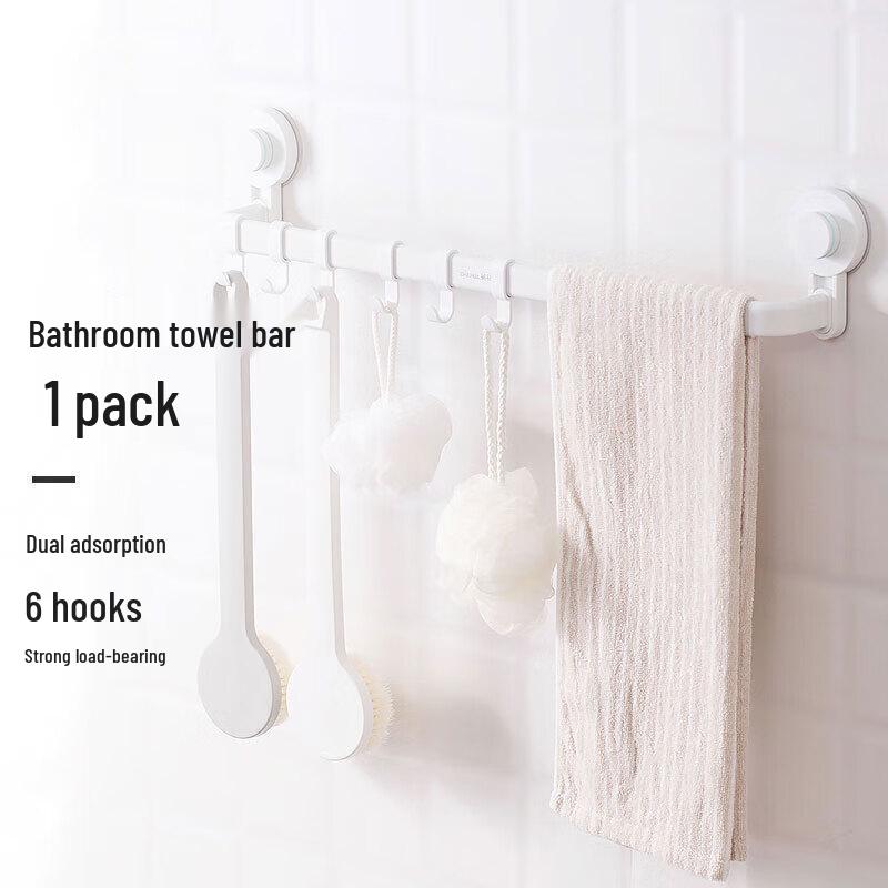 Camellia No-Punch Adhesive Bathroom Towel Bar with Hooks